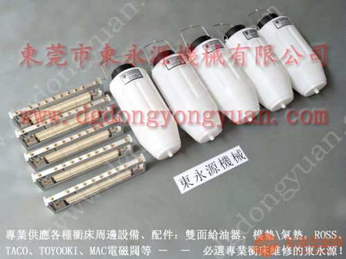 jm31g 80沖床給油機(jī),合金高光潔度切削噴油機(jī) 沖床廠(chǎng)家選東永源