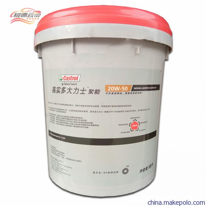 大力士聚能 CI-4 柴油機油 重負荷發動機油 20w-50