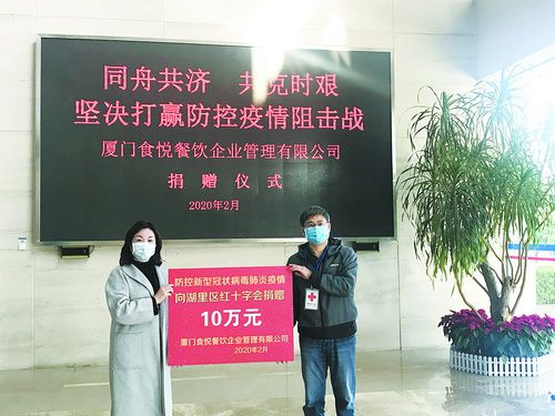 巾幗力量，餐飲戰疫 女企業家的大愛與擔當