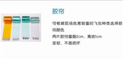 專業(yè)蟲害防治，守護舌尖安全 威海食品廠與煙臺澳潔共筑餐飲企業(yè)健康防線
