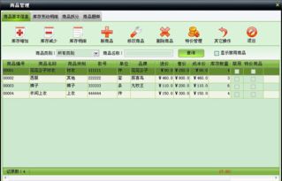 火鍋店收銀軟件選購(gòu)指南 廠家報(bào)價(jià)、軟件銷售與核心考量