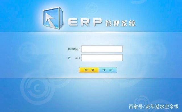 螞蟻搬倒大象 馬云的新制造與郭臺銘的工業互聯網，誰將領跑未來？